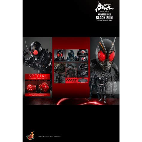 Hot Toys Tms Black Sun Tms Tms