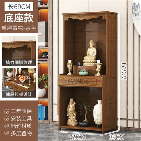 Modern God Of Wealth Cabinet Worship Altar Altar Household Incense