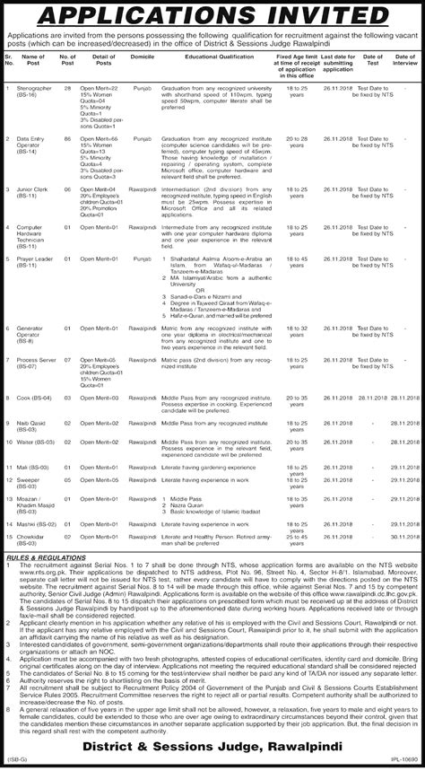 District And Session Court Rawalpindi Nts Jobs Application Form