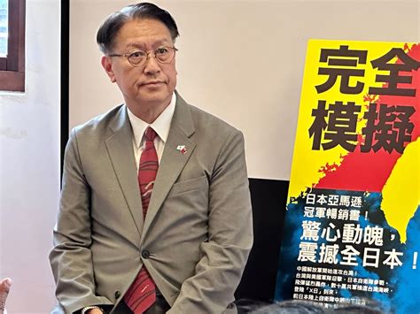 不排除中國對台動用核武！日本退役中將：台灣須展現保衛國家決心 新聞 Rti 中央廣播電臺