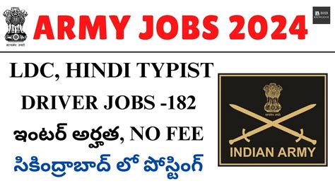 Indian Army Group C Jobs Notification Latest Govt Jobs In