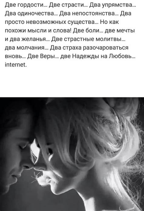 Pin van Елена op Цитаты