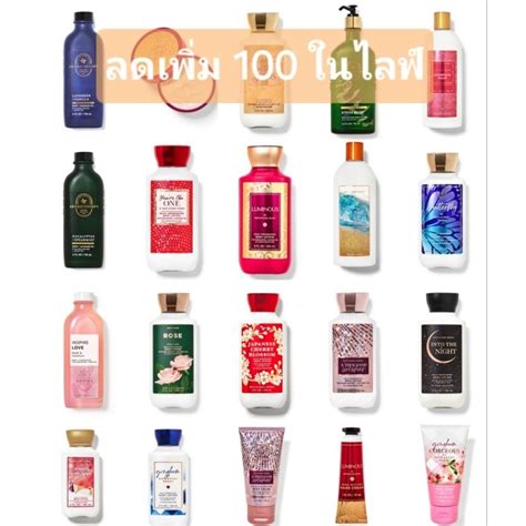 SALE โลชน ครม บอด ออย ครมนวด ทามอ BBW Moisturizers Shopee Thailand