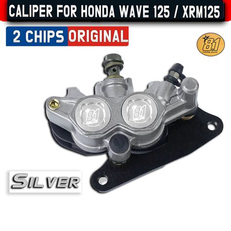 Shop Rouser Brake Caliper Set Online Lazada Ph