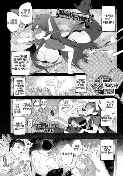 Artist Mizone Page Hentai Manga Doujinshi Porn Comics