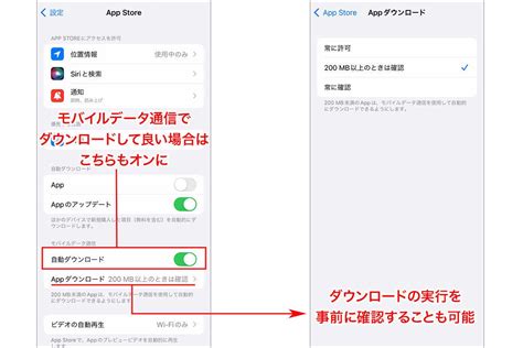 アプリの「アップデートのお知らせ」が表示されないようにするには Iphone基本の「き」510 マイナビニュース