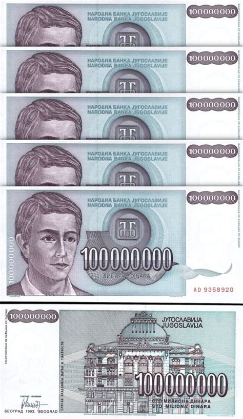 Yugoslavia 100000000 100 Million Dinars 1993 UNC 5 Pcs LOT