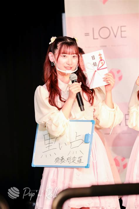 📸 画像：齋藤樹愛羅（love）＜1stアルバム『全部、内緒。』発売 記者発表会＞代アニライブステーション（2021年5月18日