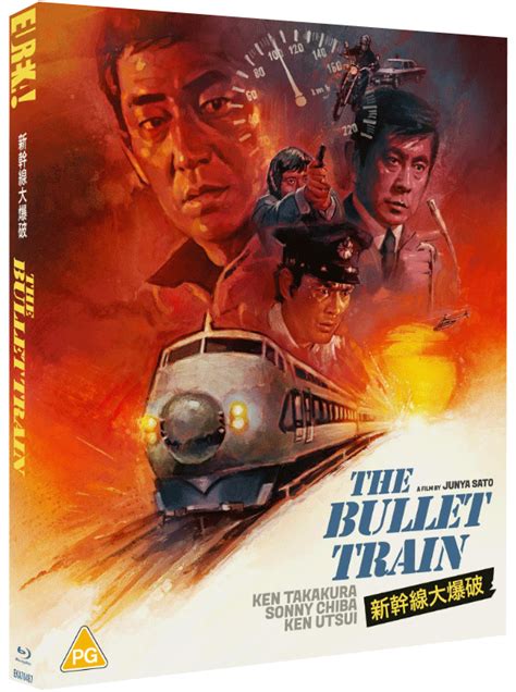 Ken Takakura And Sonny Chibas 1975 Thriller ‘the Bullet Train Is Now