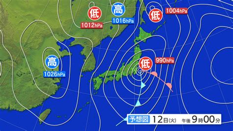 【低気圧急発達】12日は東日本〜北日本の太平洋側沿岸で「警報級の暴風 」漁船事故に警戒を Tbc気象台tbc東北放送 Goo ニュース