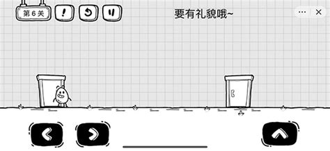 茶叶蛋大冒险全关卡攻略 抖音茶叶蛋大冒险通关图文攻略 多图 单机游戏 教程之家