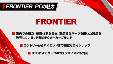 ハイレベルな戦いに圧倒！アスキー主催のapex Legends大会「frontier Cup Vol2」レポート 56