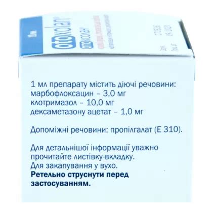 Otoxolan (Отоксолан) Ушные капли для лечения отитов у собак купить в ...