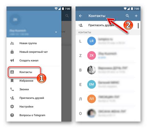 Как добавить друга в Телеграме