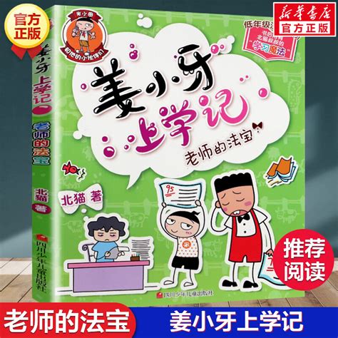 预售【外图台版】诗经欣赏与研究 二 精 糜文开、裴普贤着三民书局 虎窝淘