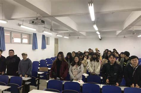 经济学院18级国贸专业成功举办“奋斗的我、最美的国”爱国主题教育班会 北京科技大学天津学院