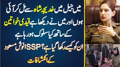 Ssp Anoosh Masood Khadija Shah Se Mil K Ai Hun Mene Dekha Ha Women