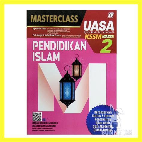 BUNNY 2023 BUKU RUJUKAN MASTERCLASS UASA KSSM TINGKATAN 2 SASBADI