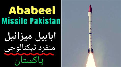 Ababeel Missile Pakistan Mirv Technology Ababeel Missile How Mirv