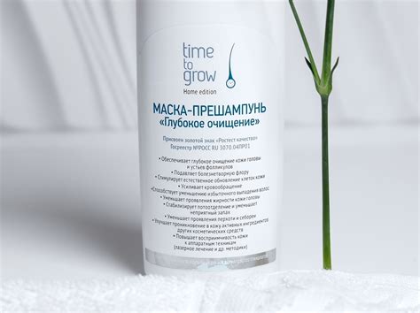 Хотите косу до пояса? Маска - прешампунь "Глубокое очищение" Time to ...