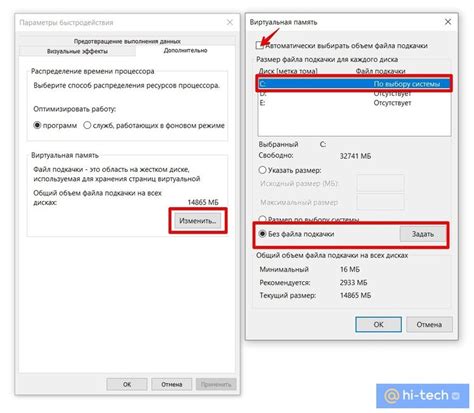 Файл подкачки Windows 10, настройка и оптимизация: руководство по ...