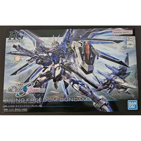 Bandai HG 1 144 Rising Freedom Gundam Shopee Thailand