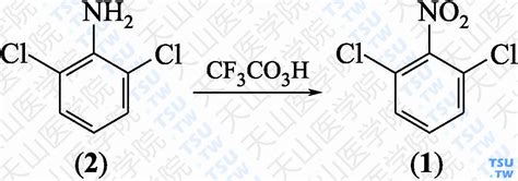 26 二氯硝基苯的性状用途及合成方法 天山医学院