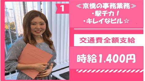 人材派遣他｜コールセンター求人｜大阪京橋・西天満・本町・豊中