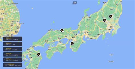 【日常】3月の限界旅程を考えながらgeoguessr自己ベストを目指す ぼっち大学生の地図帳