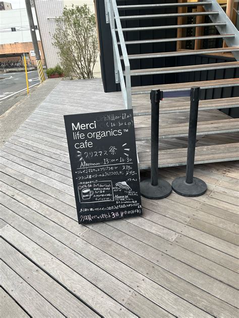 口コミの詳細Merci life organics 岡山天神店 天神町 自然食 薬膳 by LINE PLACE