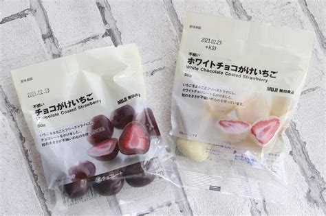 無印チョコがけいちご えん食べ