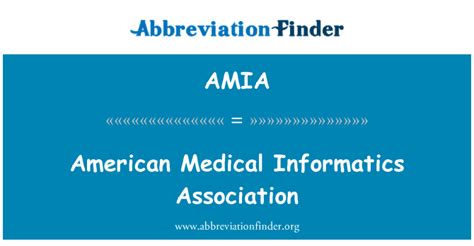 Amia 定义 美国医学信息学协会 American Medical Informatics Association