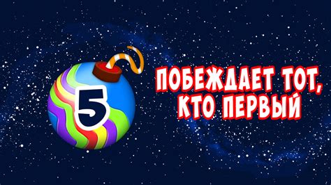 Бомбо-фанты смешные задания