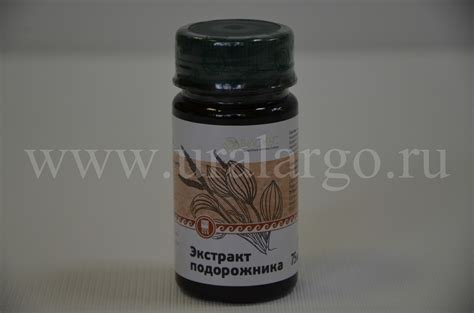Урал АРГО в Екатеринбурге
