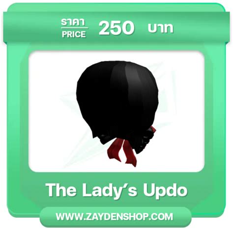 ZaydenShop