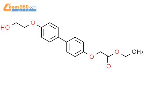 CAS No 851336 33 9 Chem960