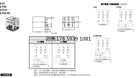 全新原装正品欧姆龙继电器ly3 J Dc24虎窝淘