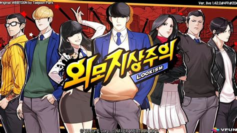 Lookism KR ì ëªì ì ì¼ì Gameplay Walkthrough iOS Android Part