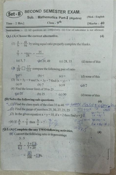 3x5y9 And 5x3y7 Find Xy Filo