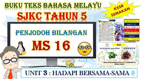 Buku Teks Digital Tahun Bahasa Melayu Tny Buku Teks Tahun