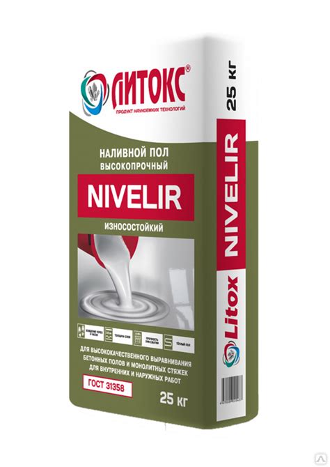 Наливной пол "Литокс-NIVELIR" 25кг/56, цена в Краснодаре от компании ...