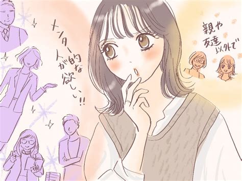 キャリアについて相談したいけど友達には話せない。相談相手が欲しい！ ｜女性の転職・求人情報 ウーマン・キャリア