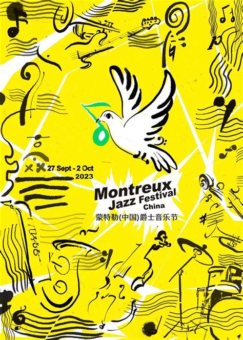 Let The Music Play As Montreux Jazz Festival Returns To China Shine News