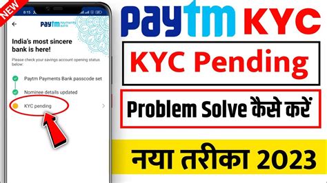 Paytm Payment Bank Kyc Pending Paytm Kyc Pending Problem Solve How