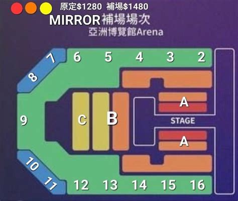 Mirror Feel The Passion Concert Tour 2024 演唱會飛 22 1 Block 8 Row H 1080