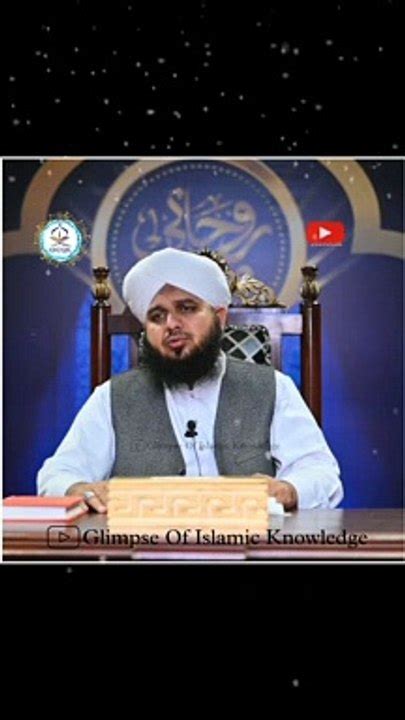 Rab Kareem Ne Farmaya Ajmal Raza Qadri Bayan Ramzan Special Video