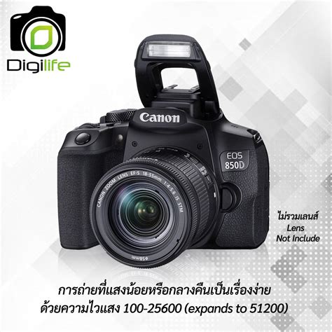 ผ่อน 0 Canon Camera Eos 850d Body รับประกันร้าน Digilife Thailand 1ปี Digilife Thailand