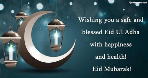 Eid Al Adha Wishes - Eid al adha wishes & greetings 2021: