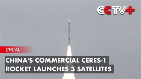 China S Commercial CERES 1 Rocket Launches 3 Satellites YouTube