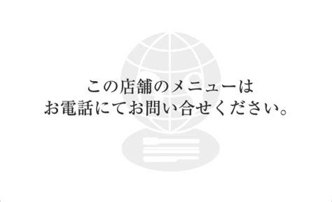 【居酒屋】庄やグループの瀬戸内海庄や グランドメニューのご案内